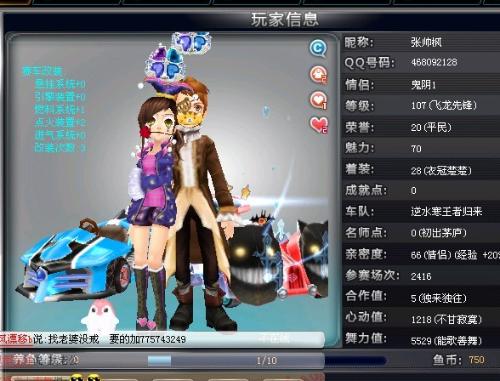 这样的成就 这样的成就