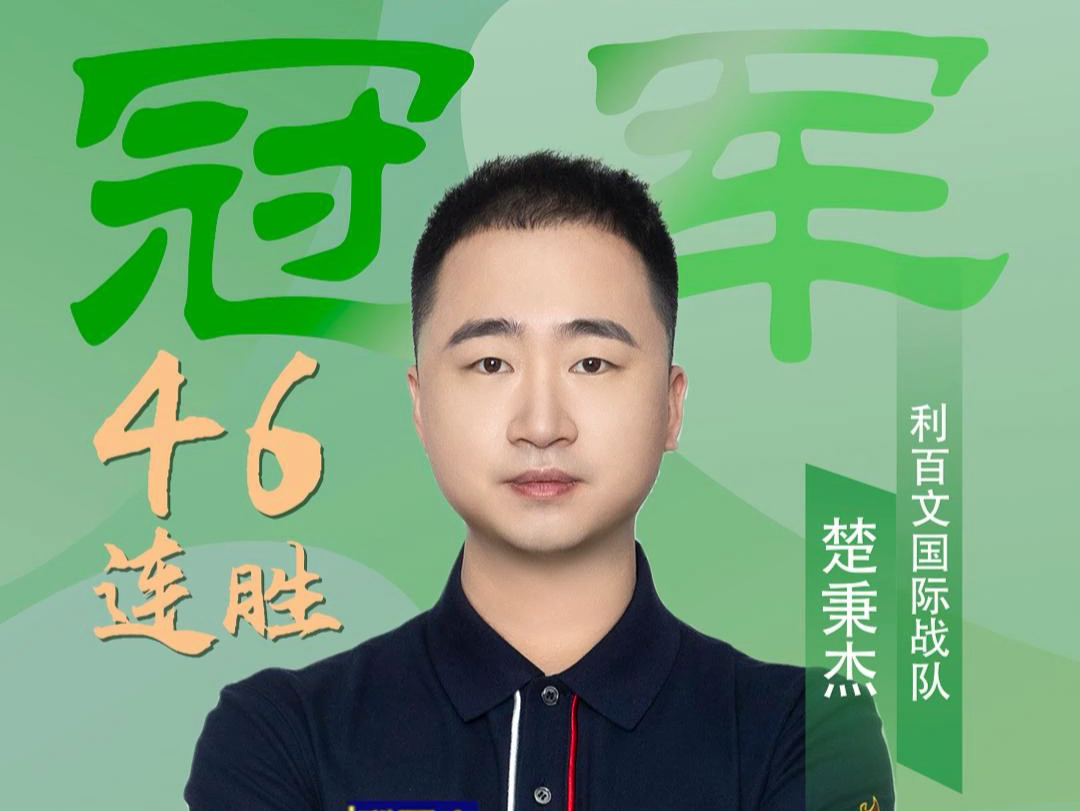 稳定高产和 稳定高产和