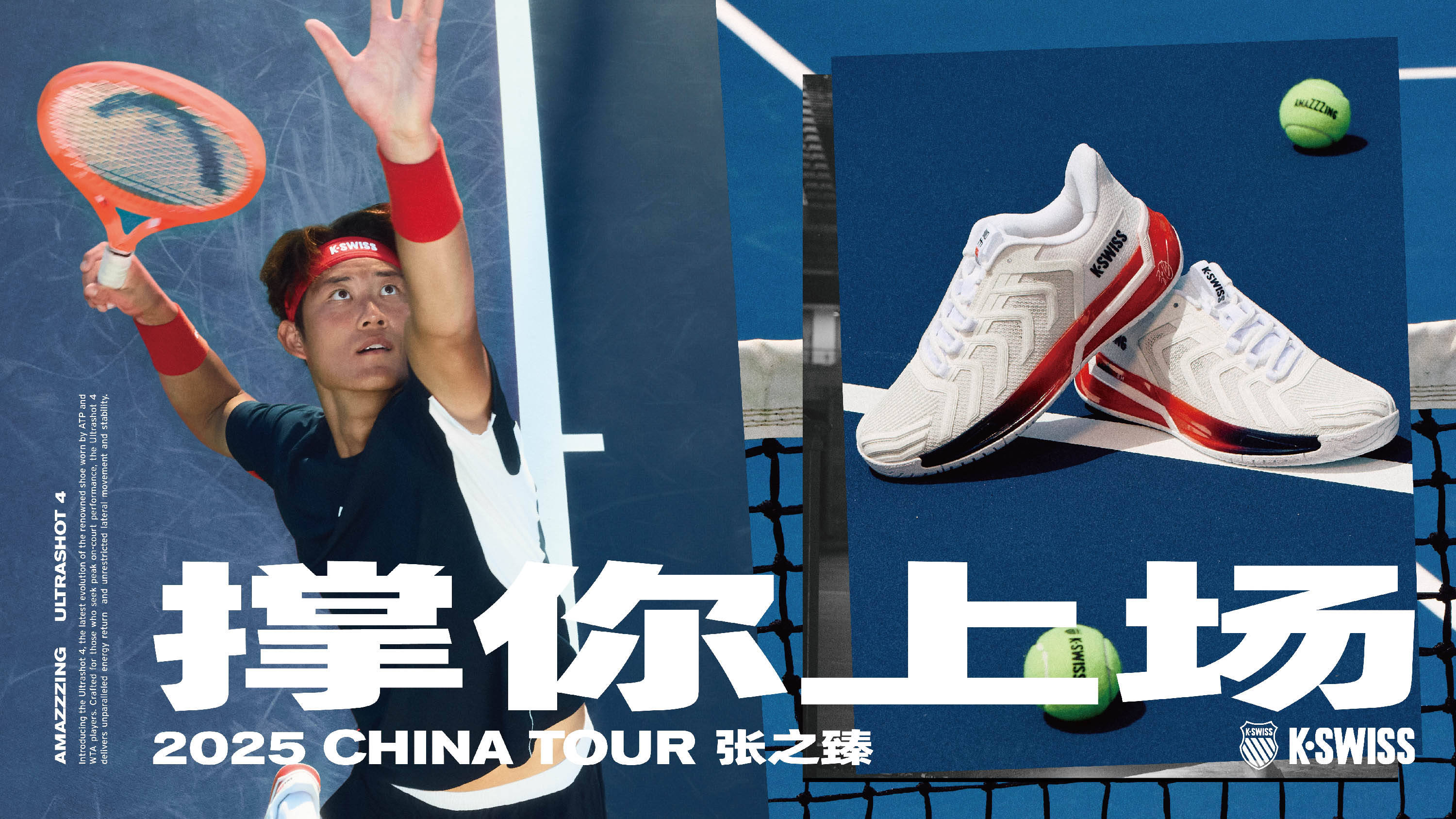 系列赛的胜 系列赛的胜