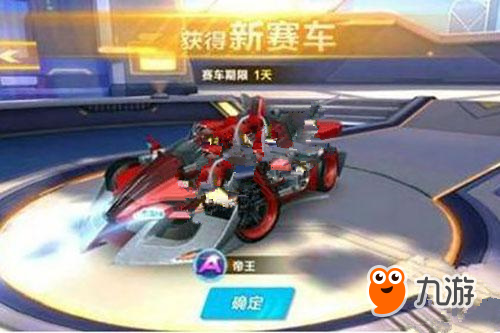 反观对手 反观对手